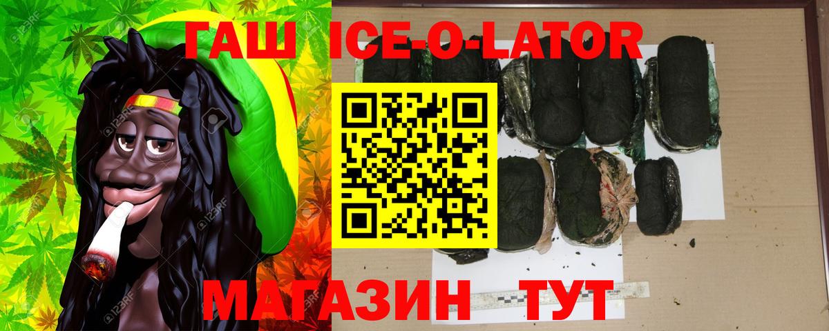 Гашиш индика сатива Брянск