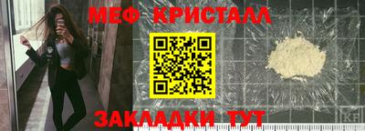 трава Гай