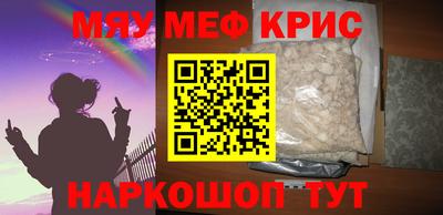 стафф Гагарин
