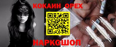 трава Гай