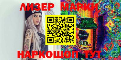 стафф Гагарин