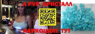 первитин Гатчина