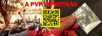 трава Гай