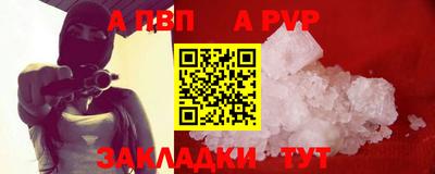 первитин Гатчина