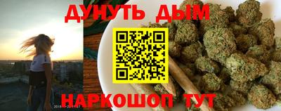 трава Гай