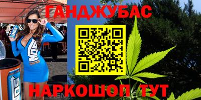 трава Гай