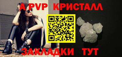 первитин Гатчина