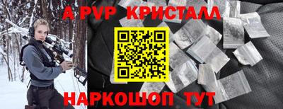 первитин Гатчина