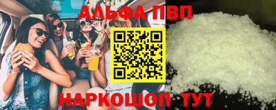первитин Гатчина
