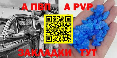 стафф Гагарин