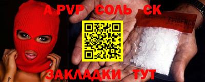 трава Гай