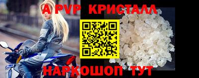 первитин Гатчина