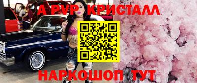 стафф Гагарин