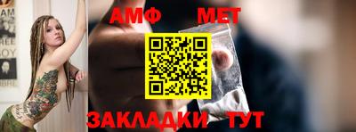 трава Гай