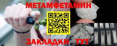 трава Гай