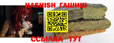 трава Гай