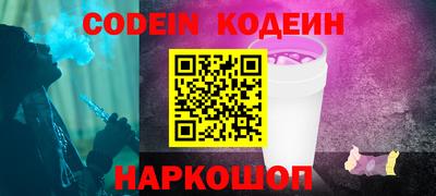 стафф Гагарин