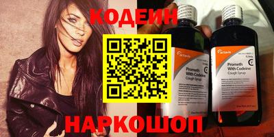 трава Гай
