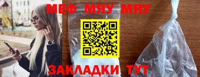 первитин Гатчина
