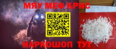 стафф Гагарин