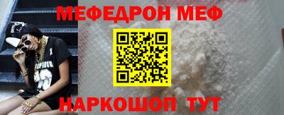первитин Гатчина
