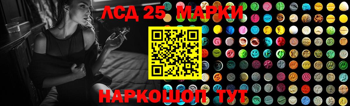 Брянск  Лсд 25 экстази кислота  LSD-25 экстази  Вход с VPN 