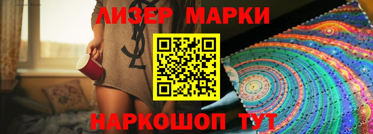 Лсд 25 экстази кислота Брянск