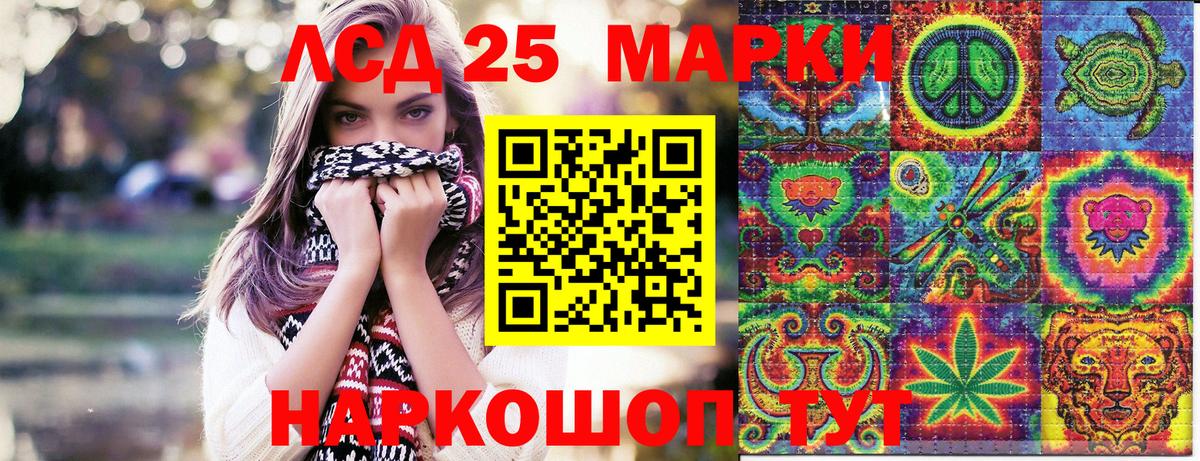 Наркотические марки 1500мкг  Наркотические марки 1500мкг  Брянск  Марки NBOMe  Вход с VPN 